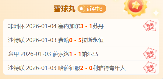 布莱顿,球负于水晶,英超再遭败,超凡国际电子平台,超凡国际电子模拟器,超凡国际电子模拟器官网,超凡国际电子模拟器登录入口,超凡国际电子官方网站