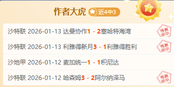 揭秘,火箭队底牌,大公开,超凡国际电子平台,超凡国际电子模拟器,超凡国际电子模拟器官网,超凡国际电子模拟器登录入口,超凡国际电子官方网站