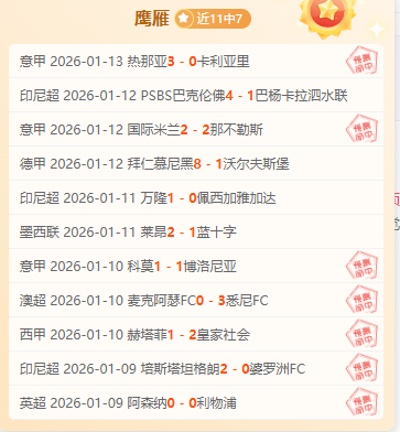 大乐透期号,专家推荐,阿尔比恩后,超凡国际电子平台,超凡国际电子模拟器,超凡国际电子模拟器官网,超凡国际电子模拟器登录入口,超凡国际电子官方网站