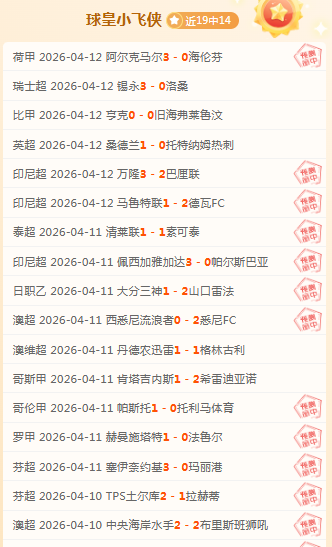 大乐透期号,专家推荐,质合分析前,超凡国际电子平台,超凡国际电子模拟器,超凡国际电子模拟器官网,超凡国际电子模拟器登录入口,超凡国际电子官方网站