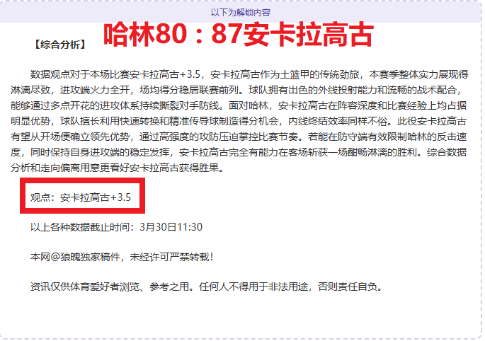 库里缺阵,巴特勒率队,迎战,超凡国际电子平台,超凡国际电子模拟器,超凡国际电子模拟器官网,超凡国际电子模拟器登录入口,超凡国际电子官方网站