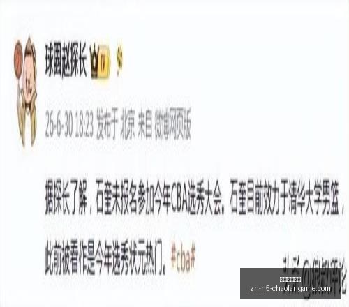 足球攻略周,二欧冠赛事,前瞻,超凡国际娱乐官网,超凡娱乐,超凡互动,超凡平台,超凡下载