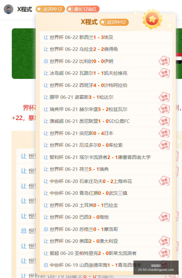 超凡国际娱,乐超凡国际,娱乐官网数,超凡国际娱乐官网,超凡娱乐,超凡互动,超凡平台,超凡下载
