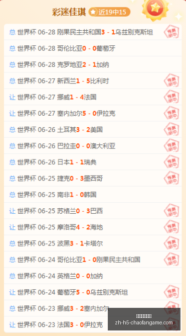 超凡国际娱,乐超凡国际,娱乐官网突,超凡国际娱乐官网,超凡娱乐,超凡互动,超凡平台,超凡下载