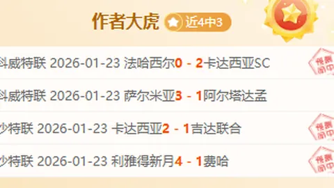 黎睿霖在利维尼奥站女子雪上技巧决赛中遗憾未能夺冠