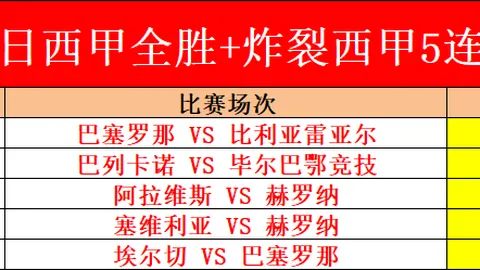 孙继海：探索新领域之夜