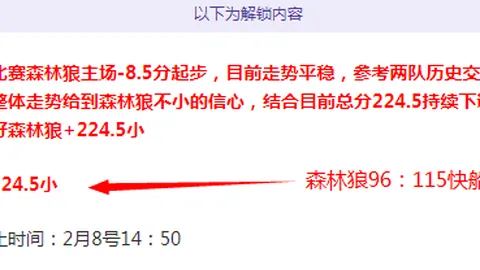 大乐透期号专家质合分析：泰超VS澳超前区十码推荐