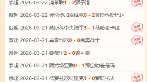 本-怀特进球引发嘘声，专家分析球迷看法