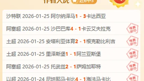 厄瓜多尔对阵摩洛哥友谊赛，内含比分及专家分析