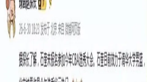 足球攻略周二欧冠赛事前瞻：萨巴赫对决新圣徒，独家推荐解析