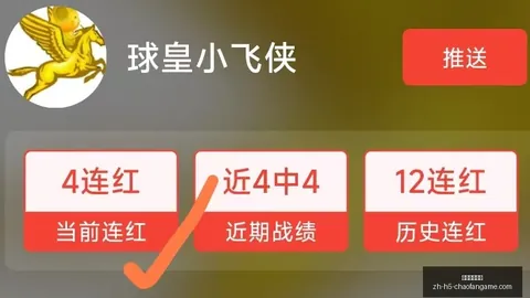 超凡国际娱乐 070725