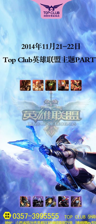 能力
